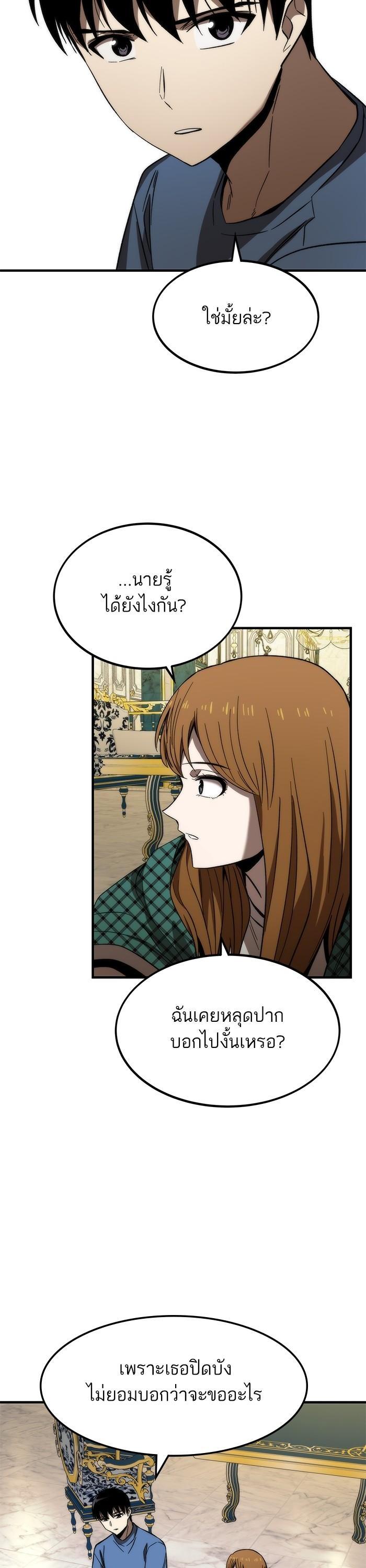 Manga-lc-com อ่านมังงะ อ่านการ์ตูน ออนไลน์ ฟรี Ultra Alter ตอนที่ 1 2 3 4 5 6 7 8 9 10 11 12 13 14 ฟรี ไม่มีโฆษณา Manga-lc - อ่าน มังงะ อ่าน การ์ตูน ออนไลน์ อ่านมังงะ ฟรี