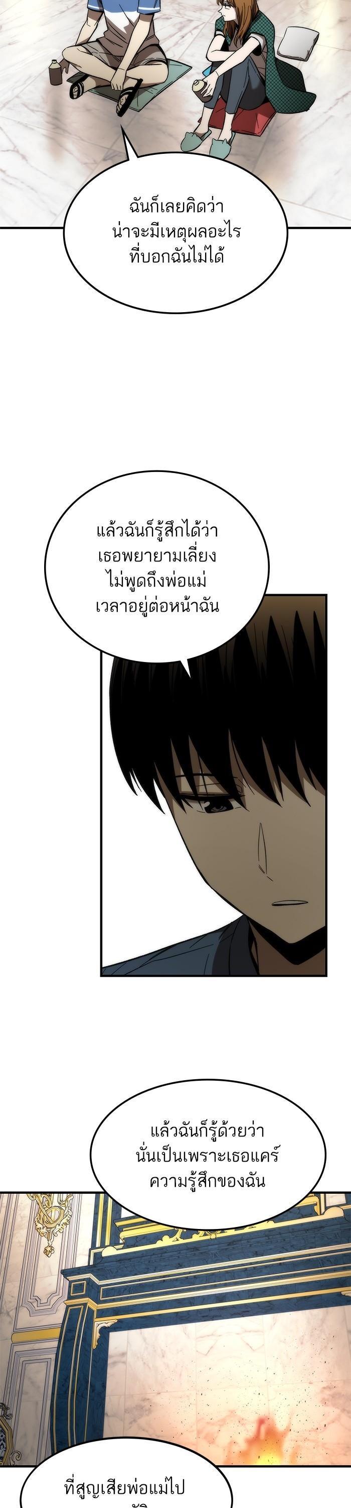 Manga-lc-com อ่านมังงะ อ่านการ์ตูน ออนไลน์ ฟรี Ultra Alter ตอนที่ 1 2 3 4 5 6 7 8 9 10 11 12 13 14 ฟรี ไม่มีโฆษณา Manga-lc - อ่าน มังงะ อ่าน การ์ตูน ออนไลน์ อ่านมังงะ ฟรี