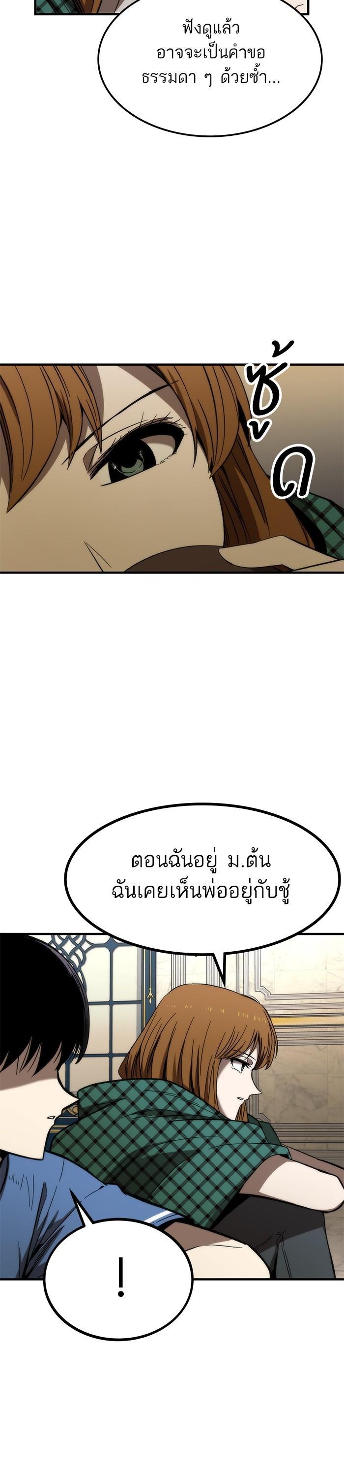 Manga-lc-com อ่านมังงะ อ่านการ์ตูน ออนไลน์ ฟรี Ultra Alter ตอนที่ 1 2 3 4 5 6 7 8 9 10 11 12 13 14 ฟรี ไม่มีโฆษณา Manga-lc - อ่าน มังงะ อ่าน การ์ตูน ออนไลน์ อ่านมังงะ ฟรี