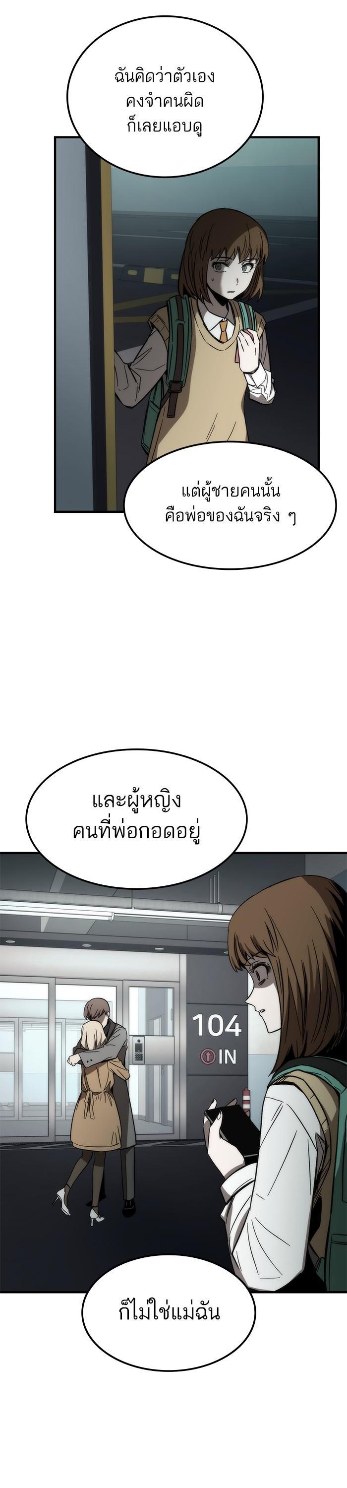 Manga-lc-com อ่านมังงะ อ่านการ์ตูน ออนไลน์ ฟรี Ultra Alter ตอนที่ 1 2 3 4 5 6 7 8 9 10 11 12 13 14 ฟรี ไม่มีโฆษณา Manga-lc - อ่าน มังงะ อ่าน การ์ตูน ออนไลน์ อ่านมังงะ ฟรี