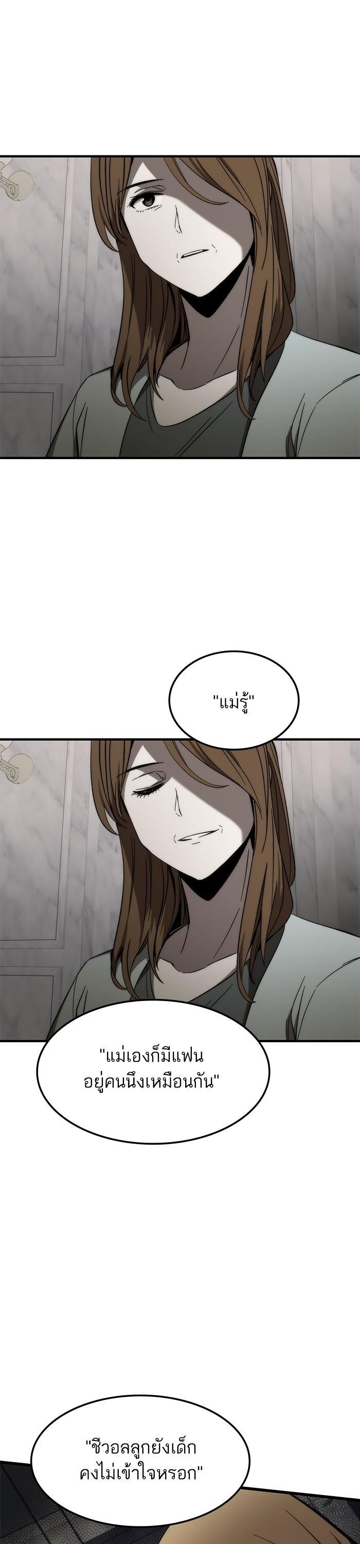 Manga-lc-com อ่านมังงะ อ่านการ์ตูน ออนไลน์ ฟรี Ultra Alter ตอนที่ 1 2 3 4 5 6 7 8 9 10 11 12 13 14 ฟรี ไม่มีโฆษณา Manga-lc - อ่าน มังงะ อ่าน การ์ตูน ออนไลน์ อ่านมังงะ ฟรี