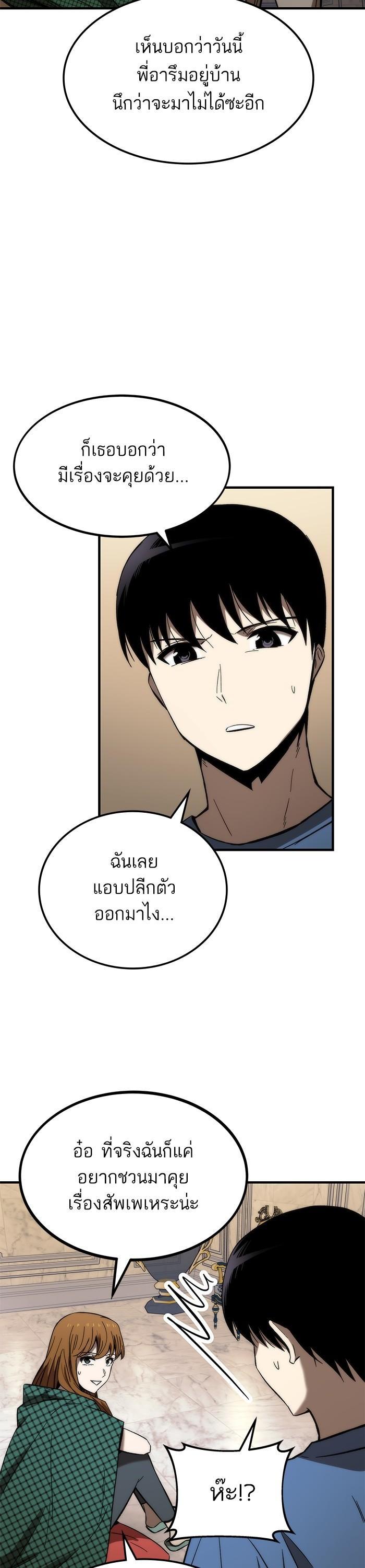 Manga-lc-com อ่านมังงะ อ่านการ์ตูน ออนไลน์ ฟรี Ultra Alter ตอนที่ 1 2 3 4 5 6 7 8 9 10 11 12 13 14 ฟรี ไม่มีโฆษณา Manga-lc - อ่าน มังงะ อ่าน การ์ตูน ออนไลน์ อ่านมังงะ ฟรี