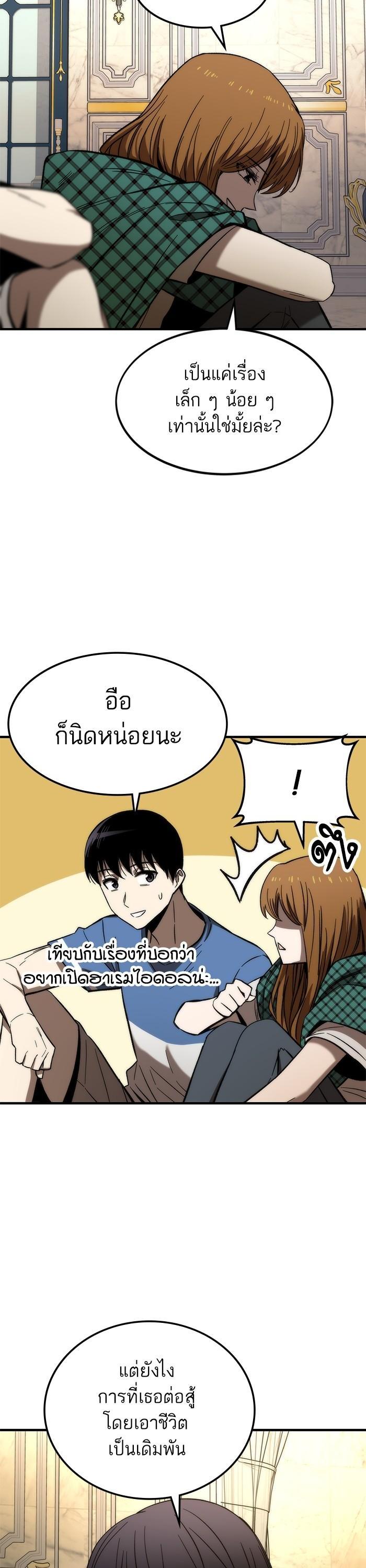 Manga-lc-com อ่านมังงะ อ่านการ์ตูน ออนไลน์ ฟรี Ultra Alter ตอนที่ 1 2 3 4 5 6 7 8 9 10 11 12 13 14 ฟรี ไม่มีโฆษณา Manga-lc - อ่าน มังงะ อ่าน การ์ตูน ออนไลน์ อ่านมังงะ ฟรี