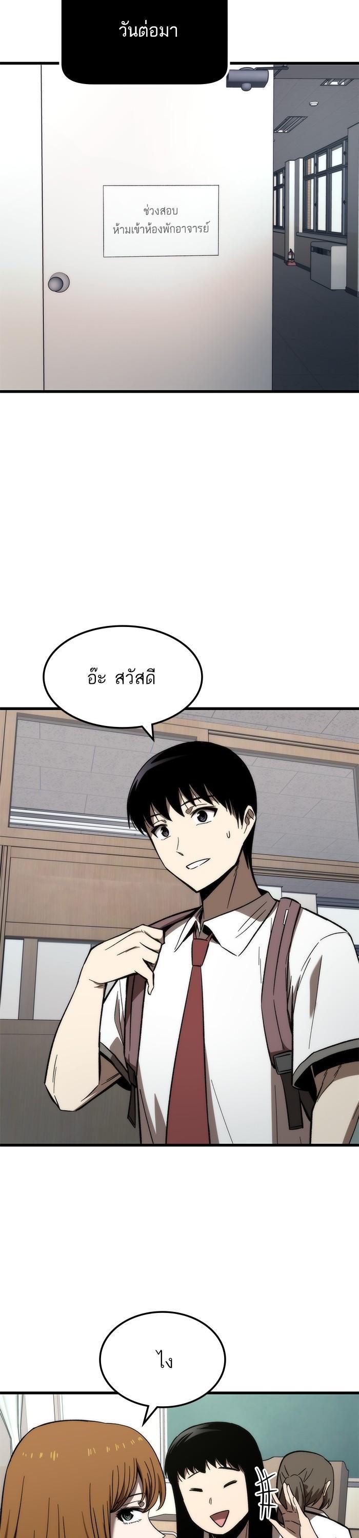 Manga-lc-com อ่านมังงะ อ่านการ์ตูน ออนไลน์ ฟรี Ultra Alter ตอนที่ 1 2 3 4 5 6 7 8 9 10 11 12 13 14 ฟรี ไม่มีโฆษณา Manga-lc - อ่าน มังงะ อ่าน การ์ตูน ออนไลน์ อ่านมังงะ ฟรี
