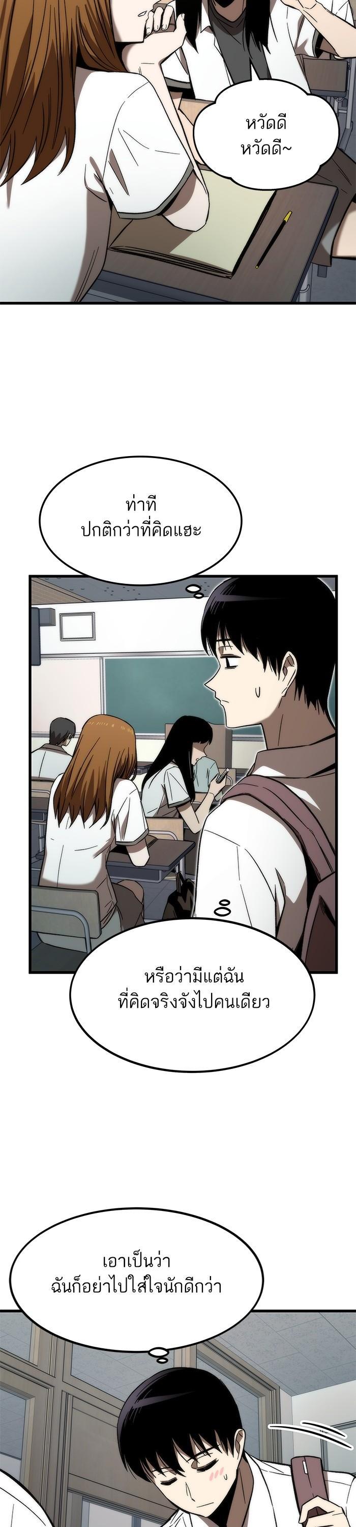 Manga-lc-com อ่านมังงะ อ่านการ์ตูน ออนไลน์ ฟรี Ultra Alter ตอนที่ 1 2 3 4 5 6 7 8 9 10 11 12 13 14 ฟรี ไม่มีโฆษณา Manga-lc - อ่าน มังงะ อ่าน การ์ตูน ออนไลน์ อ่านมังงะ ฟรี