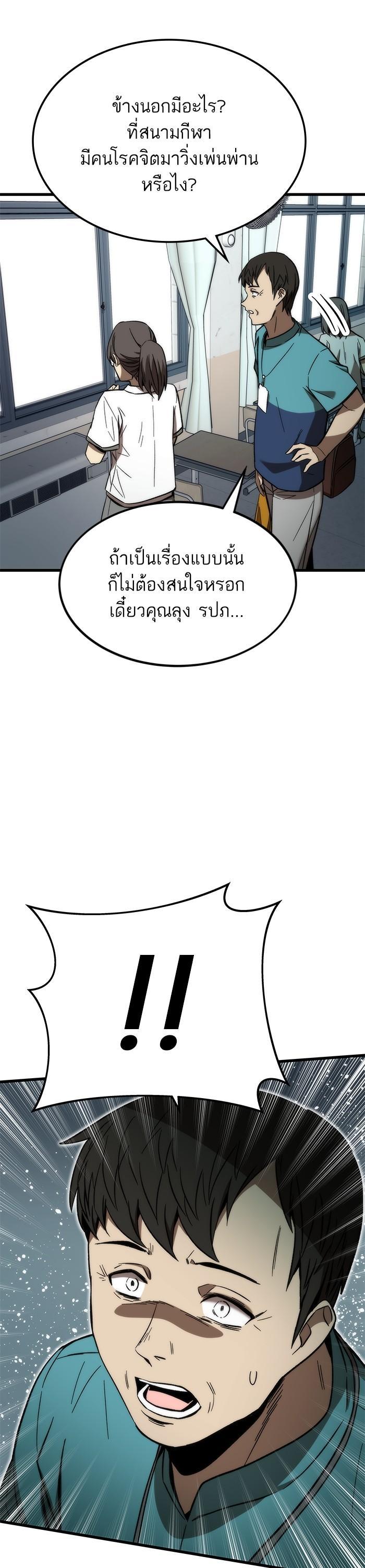 Manga-lc-com อ่านมังงะ อ่านการ์ตูน ออนไลน์ ฟรี Ultra Alter ตอนที่ 1 2 3 4 5 6 7 8 9 10 11 12 13 14 ฟรี ไม่มีโฆษณา Manga-lc - อ่าน มังงะ อ่าน การ์ตูน ออนไลน์ อ่านมังงะ ฟรี