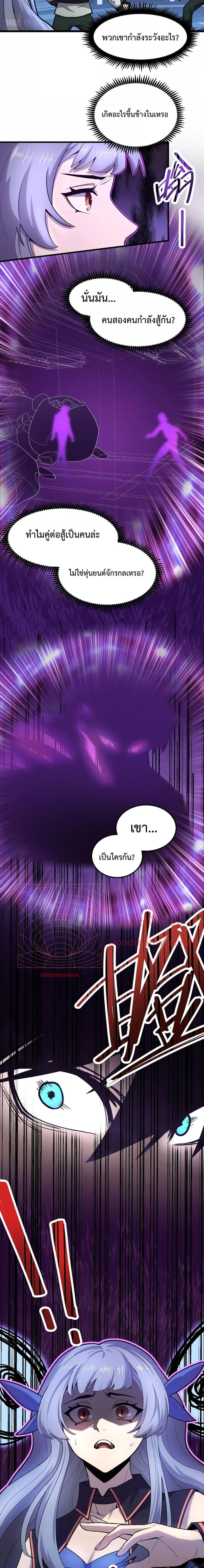 Manga-lc-com อ่านมังงะ อ่านการ์ตูน ออนไลน์ ฟรี Logging 10,000 Years into the Future ตอนที่ 1 2 3 4 5 6 7 8 9 10 11 12 13 14 ฟรี ไม่มีโฆษณา Manga-lc - อ่าน มังงะ อ่าน การ์ตูน ออนไลน์ อ่านมังงะ ฟรี