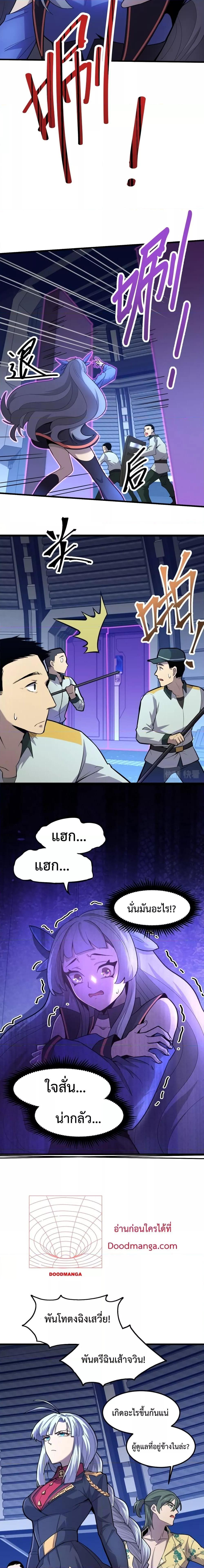 Manga-lc-com อ่านมังงะ อ่านการ์ตูน ออนไลน์ ฟรี Logging 10,000 Years into the Future ตอนที่ 1 2 3 4 5 6 7 8 9 10 11 12 13 14 ฟรี ไม่มีโฆษณา Manga-lc - อ่าน มังงะ อ่าน การ์ตูน ออนไลน์ อ่านมังงะ ฟรี