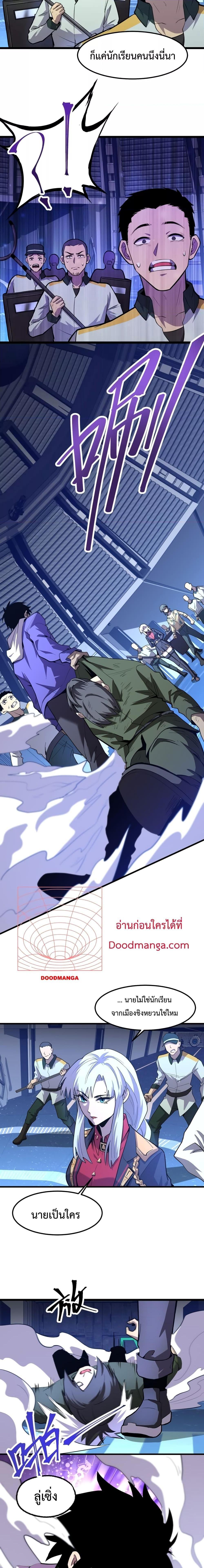 Manga-lc-com อ่านมังงะ อ่านการ์ตูน ออนไลน์ ฟรี Logging 10,000 Years into the Future ตอนที่ 1 2 3 4 5 6 7 8 9 10 11 12 13 14 ฟรี ไม่มีโฆษณา Manga-lc - อ่าน มังงะ อ่าน การ์ตูน ออนไลน์ อ่านมังงะ ฟรี