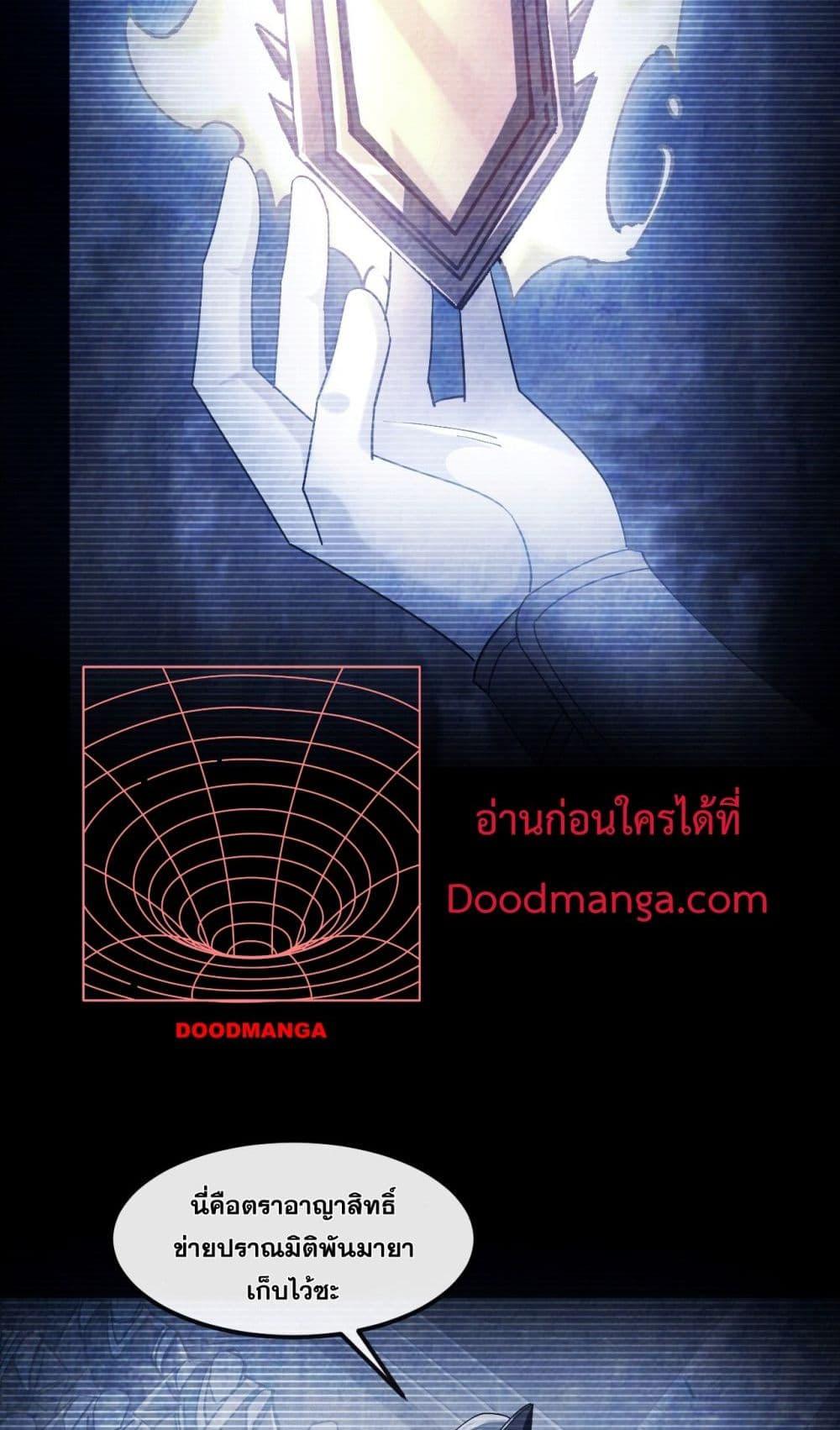 Manga-lc-com อ่านมังงะ อ่านการ์ตูน ออนไลน์ ฟรี TheTenGreatE ตอนที่ 1 2 3 4 5 6 7 8 9 10 11 12 13 14 ฟรี ไม่มีโฆษณา Manga-lc - อ่าน มังงะ อ่าน การ์ตูน ออนไลน์ อ่านมังงะ ฟรี