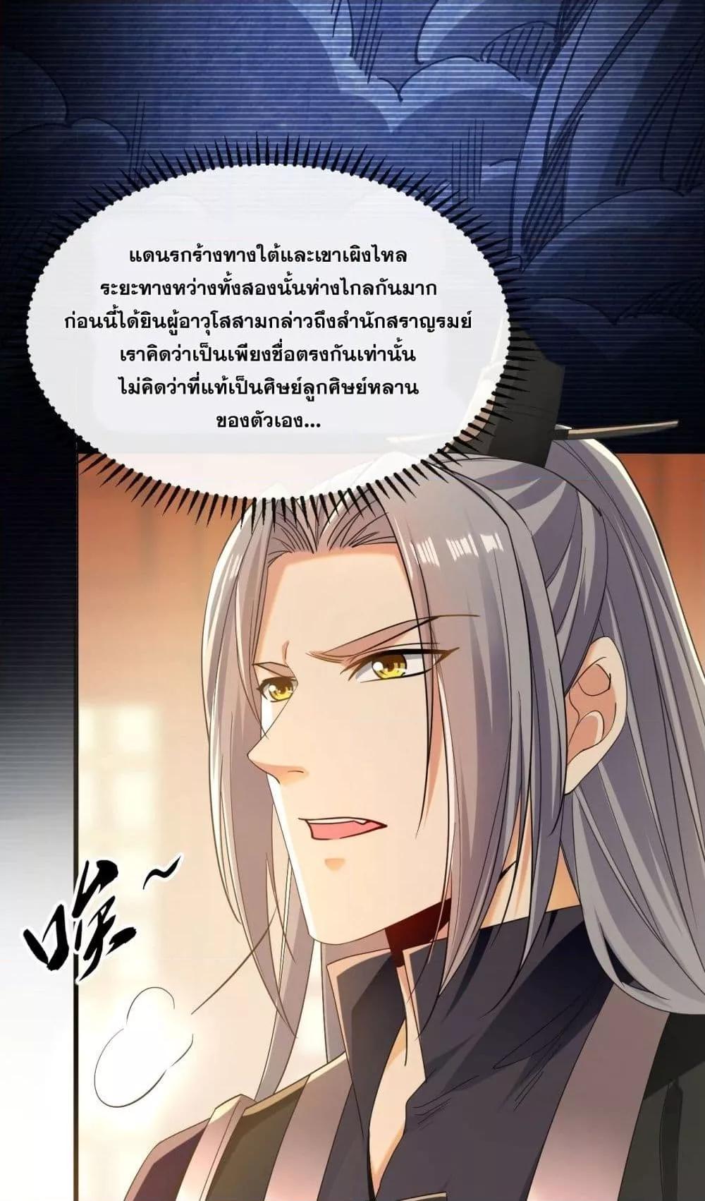 Manga-lc-com อ่านมังงะ อ่านการ์ตูน ออนไลน์ ฟรี TheTenGreatE ตอนที่ 1 2 3 4 5 6 7 8 9 10 11 12 13 14 ฟรี ไม่มีโฆษณา Manga-lc - อ่าน มังงะ อ่าน การ์ตูน ออนไลน์ อ่านมังงะ ฟรี