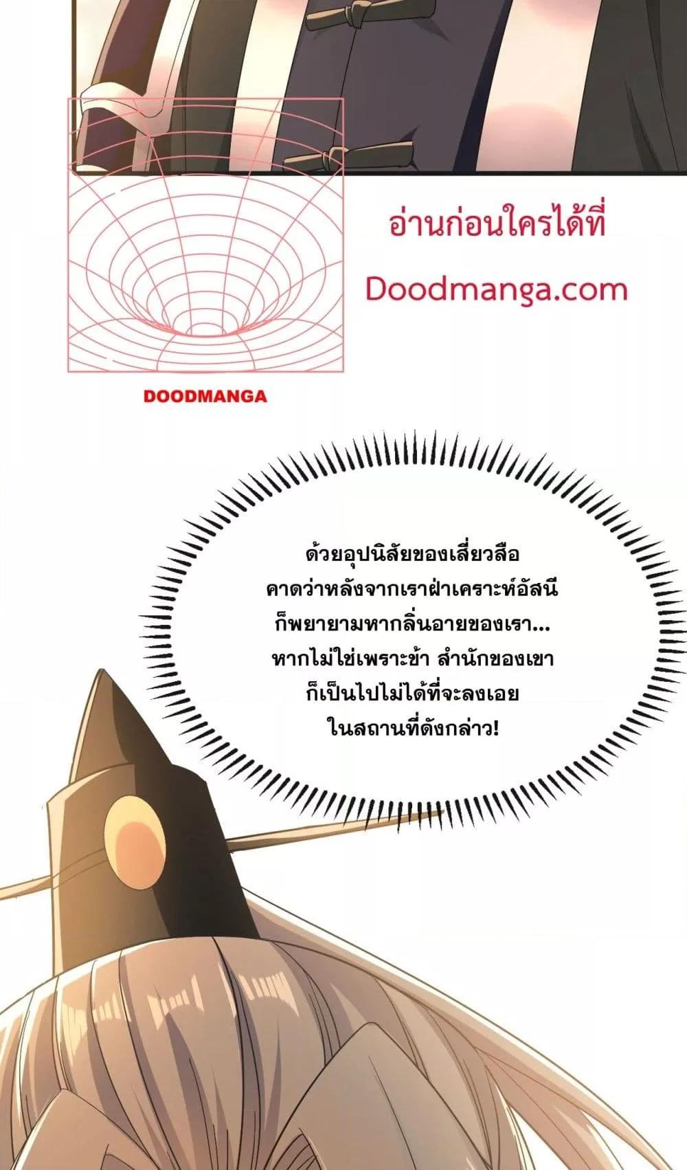 Manga-lc-com อ่านมังงะ อ่านการ์ตูน ออนไลน์ ฟรี TheTenGreatE ตอนที่ 1 2 3 4 5 6 7 8 9 10 11 12 13 14 ฟรี ไม่มีโฆษณา Manga-lc - อ่าน มังงะ อ่าน การ์ตูน ออนไลน์ อ่านมังงะ ฟรี