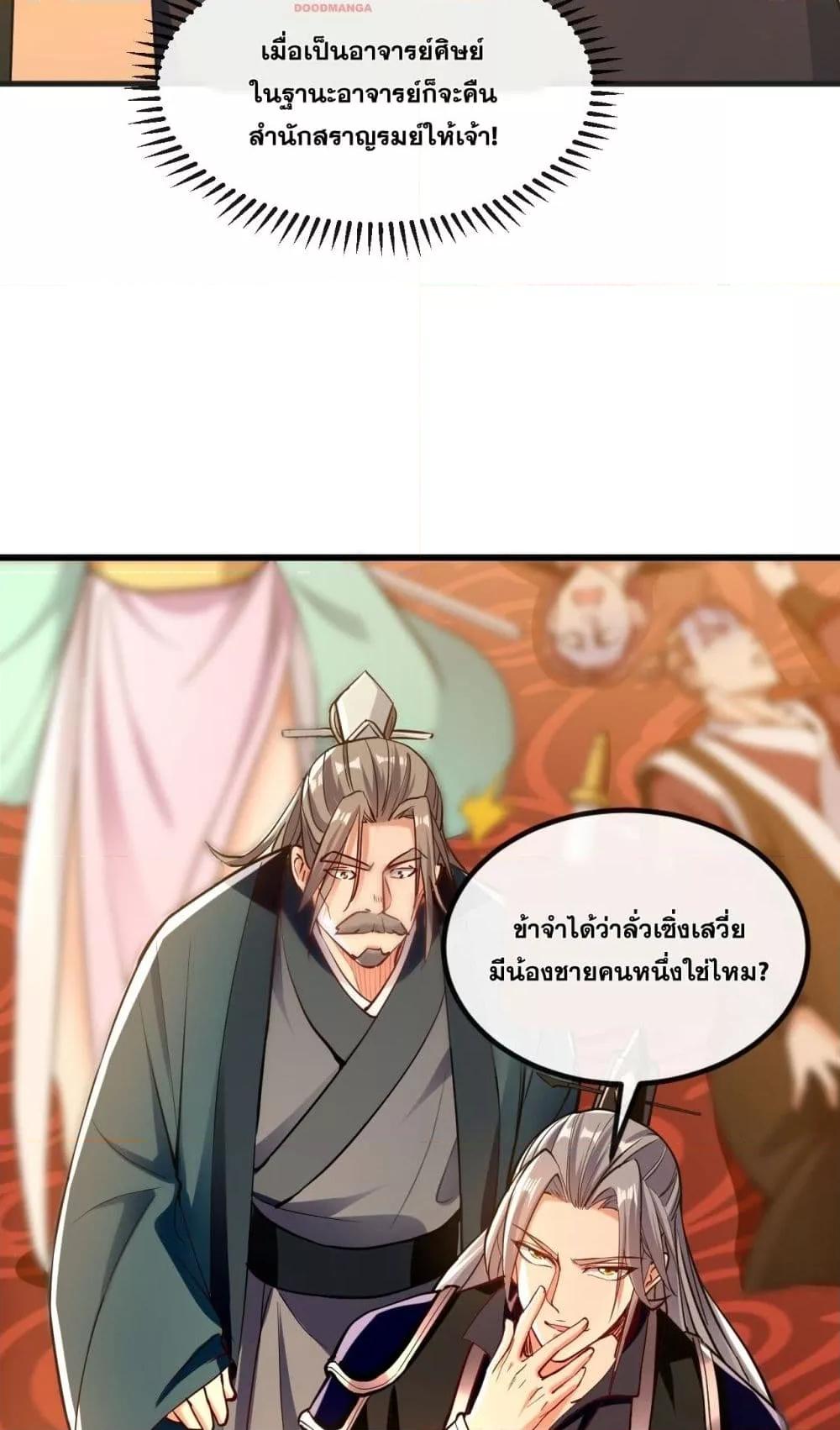 Manga-lc-com อ่านมังงะ อ่านการ์ตูน ออนไลน์ ฟรี TheTenGreatE ตอนที่ 1 2 3 4 5 6 7 8 9 10 11 12 13 14 ฟรี ไม่มีโฆษณา Manga-lc - อ่าน มังงะ อ่าน การ์ตูน ออนไลน์ อ่านมังงะ ฟรี