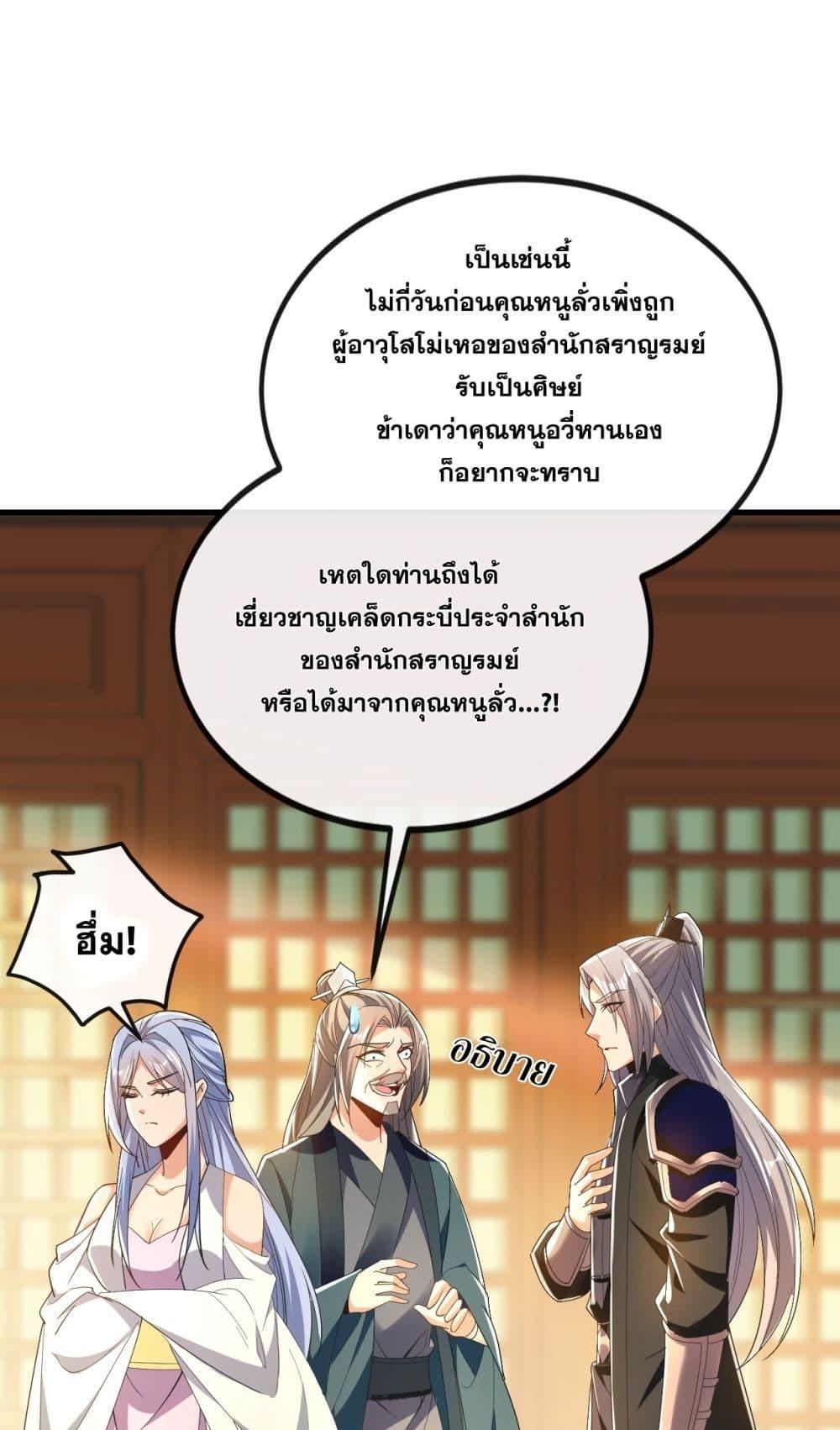 Manga-lc-com อ่านมังงะ อ่านการ์ตูน ออนไลน์ ฟรี TheTenGreatE ตอนที่ 1 2 3 4 5 6 7 8 9 10 11 12 13 14 ฟรี ไม่มีโฆษณา Manga-lc - อ่าน มังงะ อ่าน การ์ตูน ออนไลน์ อ่านมังงะ ฟรี
