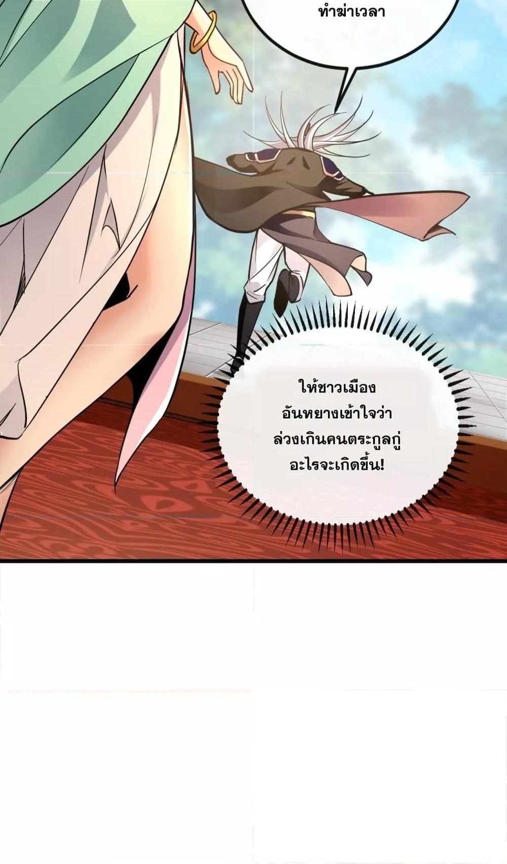 Manga-lc-com อ่านมังงะ อ่านการ์ตูน ออนไลน์ ฟรี TheTenGreatE ตอนที่ 1 2 3 4 5 6 7 8 9 10 11 12 13 14 ฟรี ไม่มีโฆษณา Manga-lc - อ่าน มังงะ อ่าน การ์ตูน ออนไลน์ อ่านมังงะ ฟรี