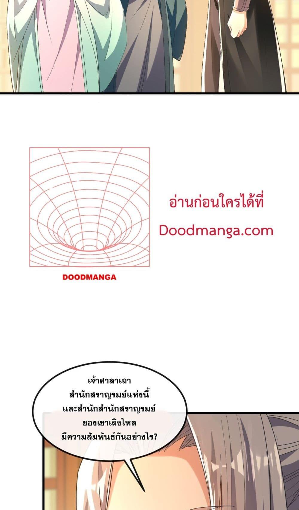 Manga-lc-com อ่านมังงะ อ่านการ์ตูน ออนไลน์ ฟรี TheTenGreatE ตอนที่ 1 2 3 4 5 6 7 8 9 10 11 12 13 14 ฟรี ไม่มีโฆษณา Manga-lc - อ่าน มังงะ อ่าน การ์ตูน ออนไลน์ อ่านมังงะ ฟรี