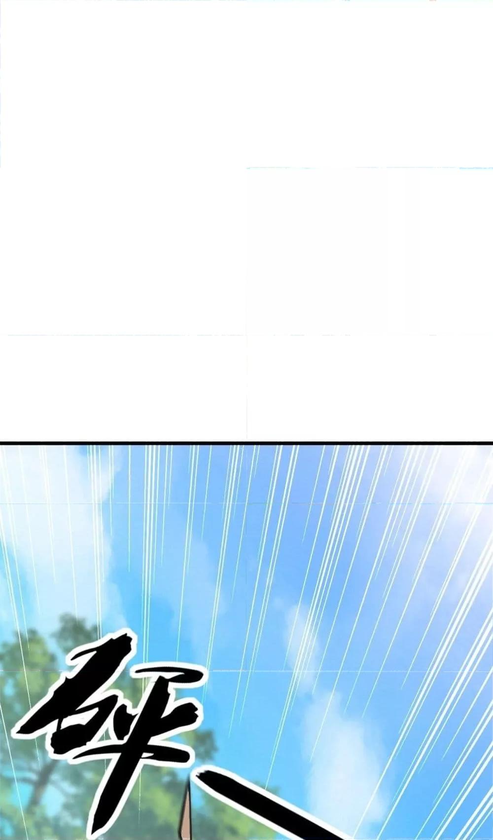 Manga-lc-com อ่านมังงะ อ่านการ์ตูน ออนไลน์ ฟรี TheTenGreatE ตอนที่ 1 2 3 4 5 6 7 8 9 10 11 12 13 14 ฟรี ไม่มีโฆษณา Manga-lc - อ่าน มังงะ อ่าน การ์ตูน ออนไลน์ อ่านมังงะ ฟรี