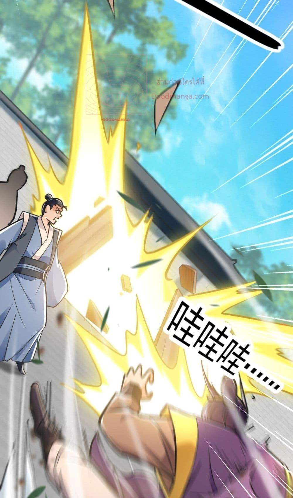 Manga-lc-com อ่านมังงะ อ่านการ์ตูน ออนไลน์ ฟรี TheTenGreatE ตอนที่ 1 2 3 4 5 6 7 8 9 10 11 12 13 14 ฟรี ไม่มีโฆษณา Manga-lc - อ่าน มังงะ อ่าน การ์ตูน ออนไลน์ อ่านมังงะ ฟรี