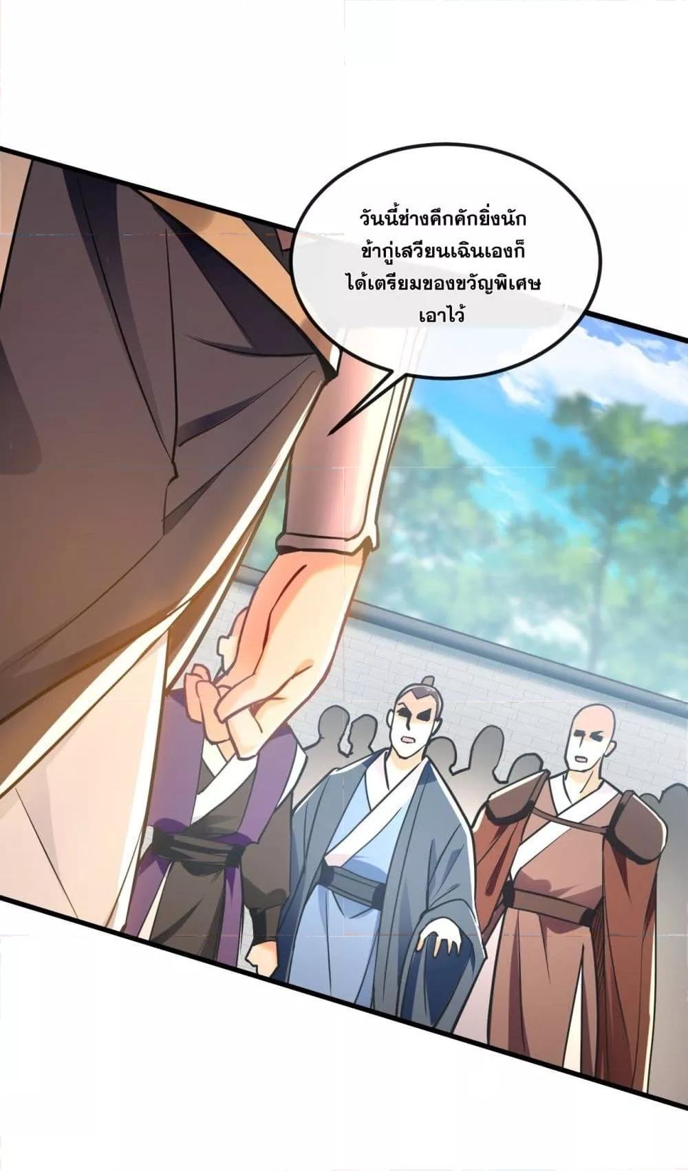 Manga-lc-com อ่านมังงะ อ่านการ์ตูน ออนไลน์ ฟรี TheTenGreatE ตอนที่ 1 2 3 4 5 6 7 8 9 10 11 12 13 14 ฟรี ไม่มีโฆษณา Manga-lc - อ่าน มังงะ อ่าน การ์ตูน ออนไลน์ อ่านมังงะ ฟรี