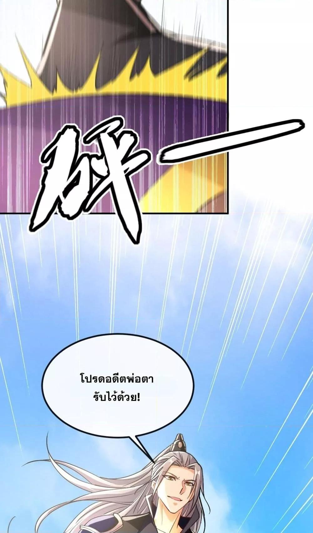 Manga-lc-com อ่านมังงะ อ่านการ์ตูน ออนไลน์ ฟรี TheTenGreatE ตอนที่ 1 2 3 4 5 6 7 8 9 10 11 12 13 14 ฟรี ไม่มีโฆษณา Manga-lc - อ่าน มังงะ อ่าน การ์ตูน ออนไลน์ อ่านมังงะ ฟรี
