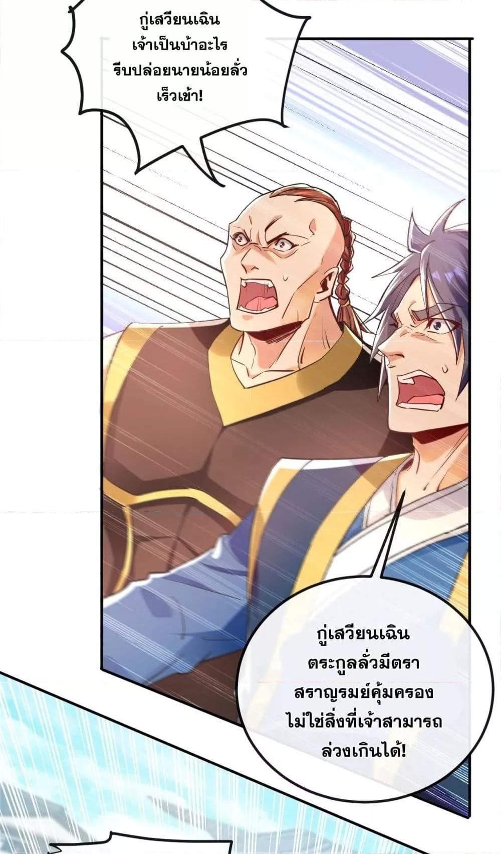 Manga-lc-com อ่านมังงะ อ่านการ์ตูน ออนไลน์ ฟรี TheTenGreatE ตอนที่ 1 2 3 4 5 6 7 8 9 10 11 12 13 14 ฟรี ไม่มีโฆษณา Manga-lc - อ่าน มังงะ อ่าน การ์ตูน ออนไลน์ อ่านมังงะ ฟรี