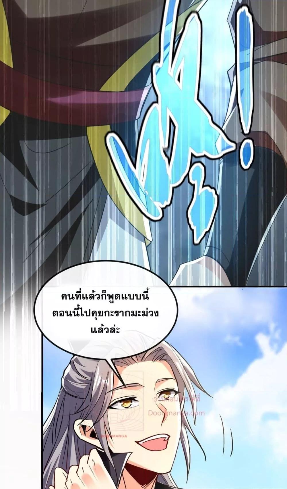 Manga-lc-com อ่านมังงะ อ่านการ์ตูน ออนไลน์ ฟรี TheTenGreatE ตอนที่ 1 2 3 4 5 6 7 8 9 10 11 12 13 14 ฟรี ไม่มีโฆษณา Manga-lc - อ่าน มังงะ อ่าน การ์ตูน ออนไลน์ อ่านมังงะ ฟรี
