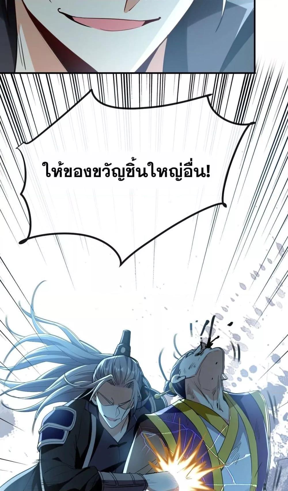 Manga-lc-com อ่านมังงะ อ่านการ์ตูน ออนไลน์ ฟรี TheTenGreatE ตอนที่ 1 2 3 4 5 6 7 8 9 10 11 12 13 14 ฟรี ไม่มีโฆษณา Manga-lc - อ่าน มังงะ อ่าน การ์ตูน ออนไลน์ อ่านมังงะ ฟรี