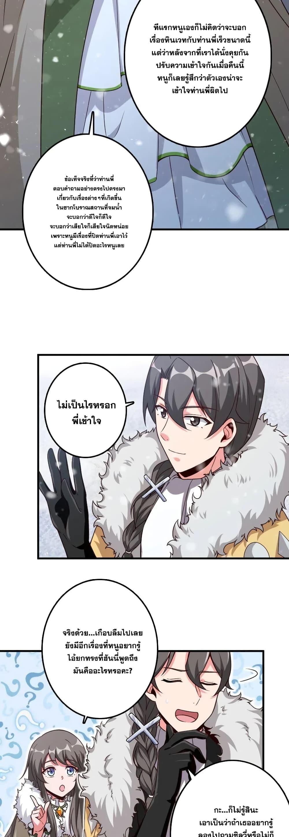 Manga-lc-com อ่านมังงะ อ่านการ์ตูน ออนไลน์ ฟรี Release That Witch ตอนที่ 1 2 3 4 5 6 7 8 9 10 11 12 13 14 ฟรี ไม่มีโฆษณา Manga-lc - อ่าน มังงะ อ่าน การ์ตูน ออนไลน์ อ่านมังงะ ฟรี