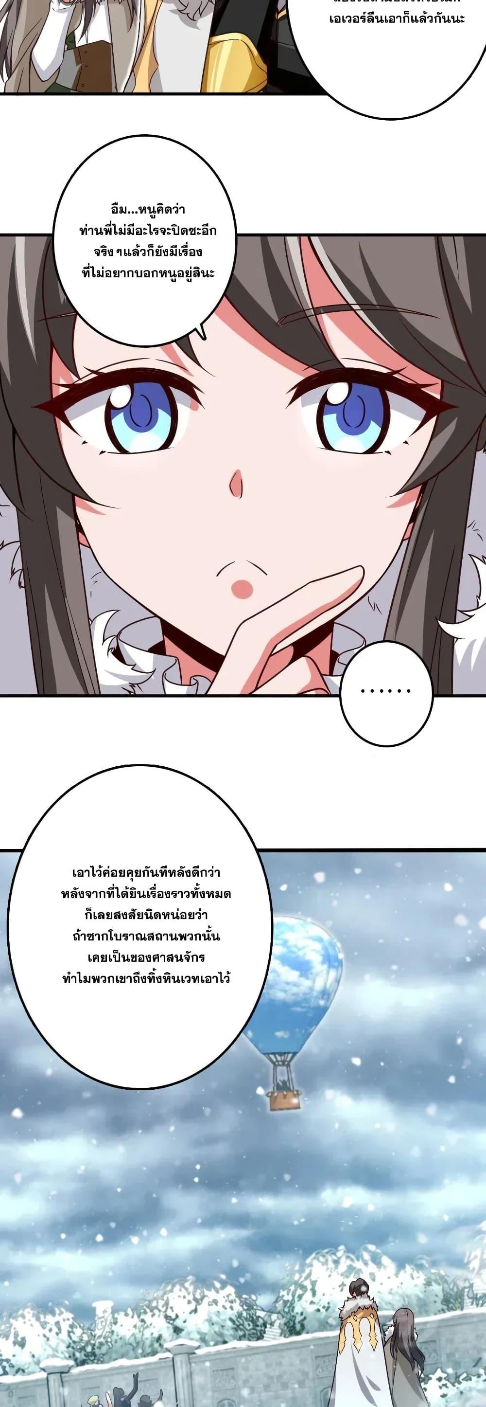 Manga-lc-com อ่านมังงะ อ่านการ์ตูน ออนไลน์ ฟรี Release That Witch ตอนที่ 1 2 3 4 5 6 7 8 9 10 11 12 13 14 ฟรี ไม่มีโฆษณา Manga-lc - อ่าน มังงะ อ่าน การ์ตูน ออนไลน์ อ่านมังงะ ฟรี