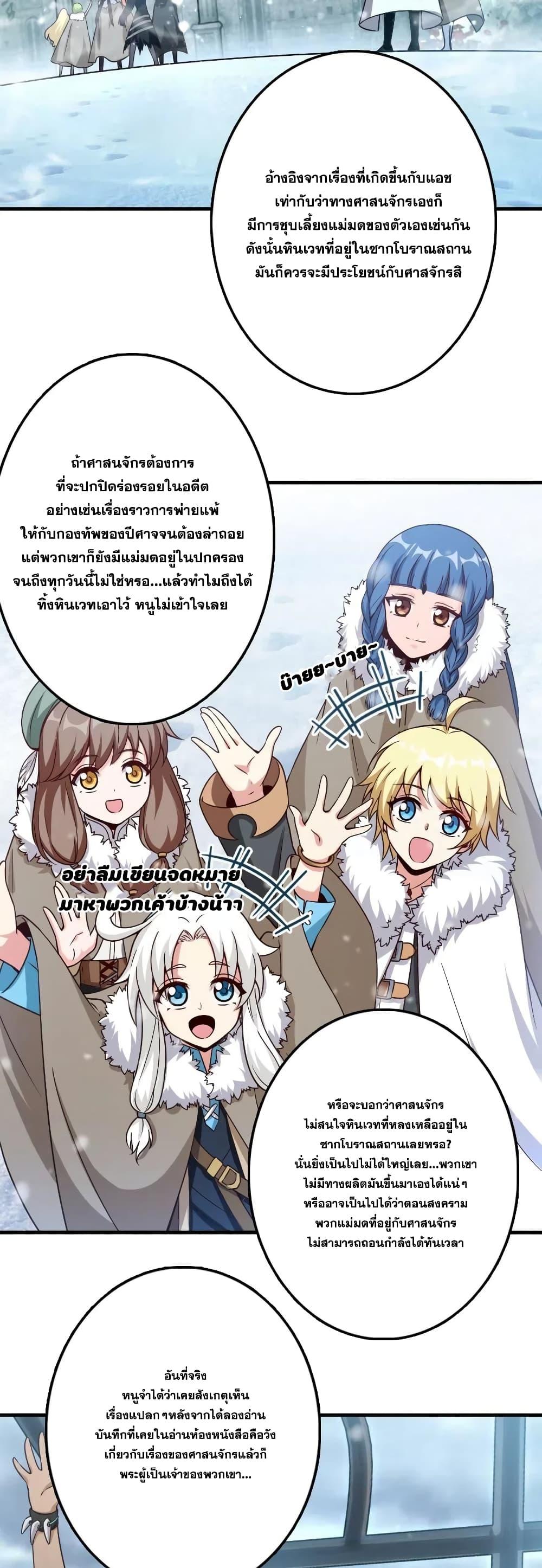 Manga-lc-com อ่านมังงะ อ่านการ์ตูน ออนไลน์ ฟรี Release That Witch ตอนที่ 1 2 3 4 5 6 7 8 9 10 11 12 13 14 ฟรี ไม่มีโฆษณา Manga-lc - อ่าน มังงะ อ่าน การ์ตูน ออนไลน์ อ่านมังงะ ฟรี