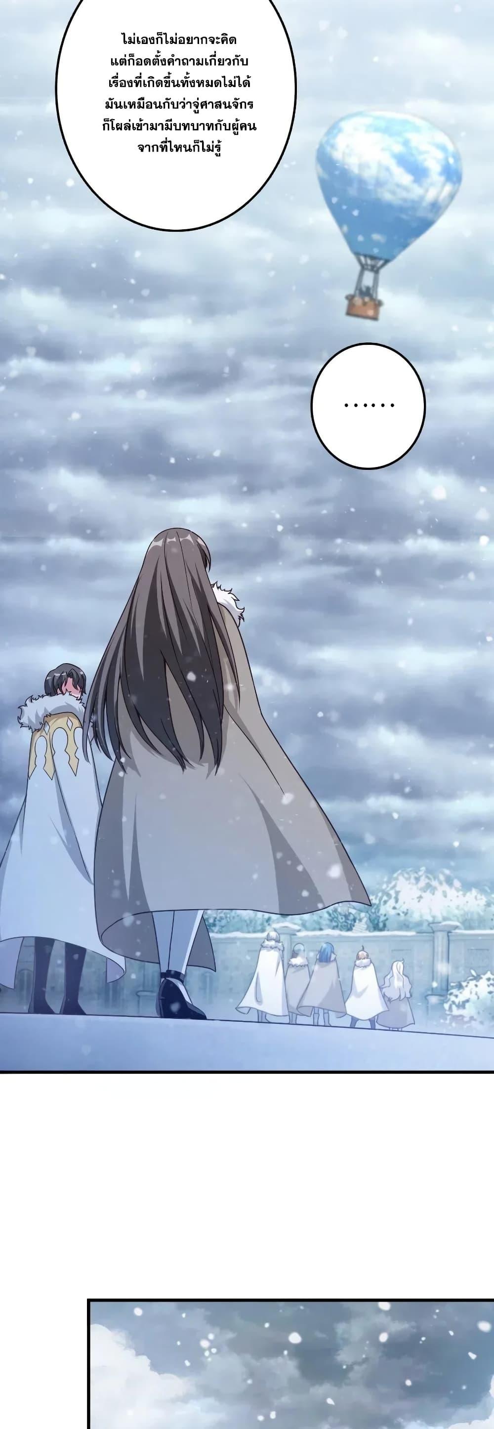 Manga-lc-com อ่านมังงะ อ่านการ์ตูน ออนไลน์ ฟรี Release That Witch ตอนที่ 1 2 3 4 5 6 7 8 9 10 11 12 13 14 ฟรี ไม่มีโฆษณา Manga-lc - อ่าน มังงะ อ่าน การ์ตูน ออนไลน์ อ่านมังงะ ฟรี