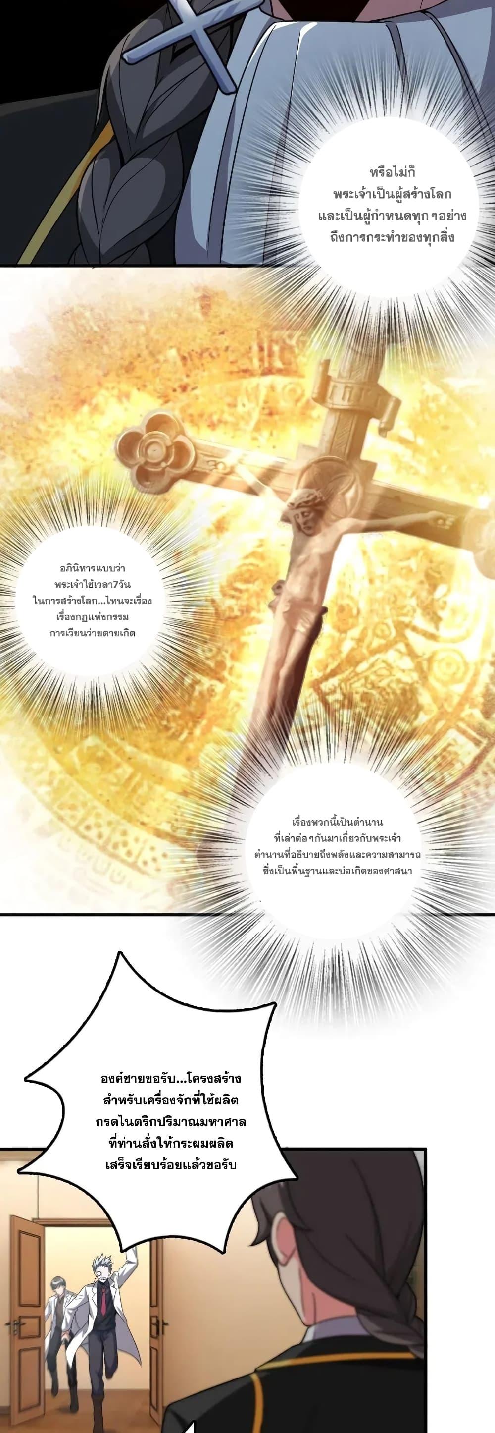 Manga-lc-com อ่านมังงะ อ่านการ์ตูน ออนไลน์ ฟรี Release That Witch ตอนที่ 1 2 3 4 5 6 7 8 9 10 11 12 13 14 ฟรี ไม่มีโฆษณา Manga-lc - อ่าน มังงะ อ่าน การ์ตูน ออนไลน์ อ่านมังงะ ฟรี