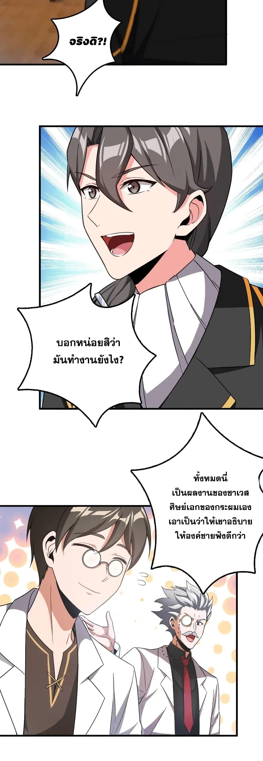 Manga-lc-com อ่านมังงะ อ่านการ์ตูน ออนไลน์ ฟรี Release That Witch ตอนที่ 1 2 3 4 5 6 7 8 9 10 11 12 13 14 ฟรี ไม่มีโฆษณา Manga-lc - อ่าน มังงะ อ่าน การ์ตูน ออนไลน์ อ่านมังงะ ฟรี