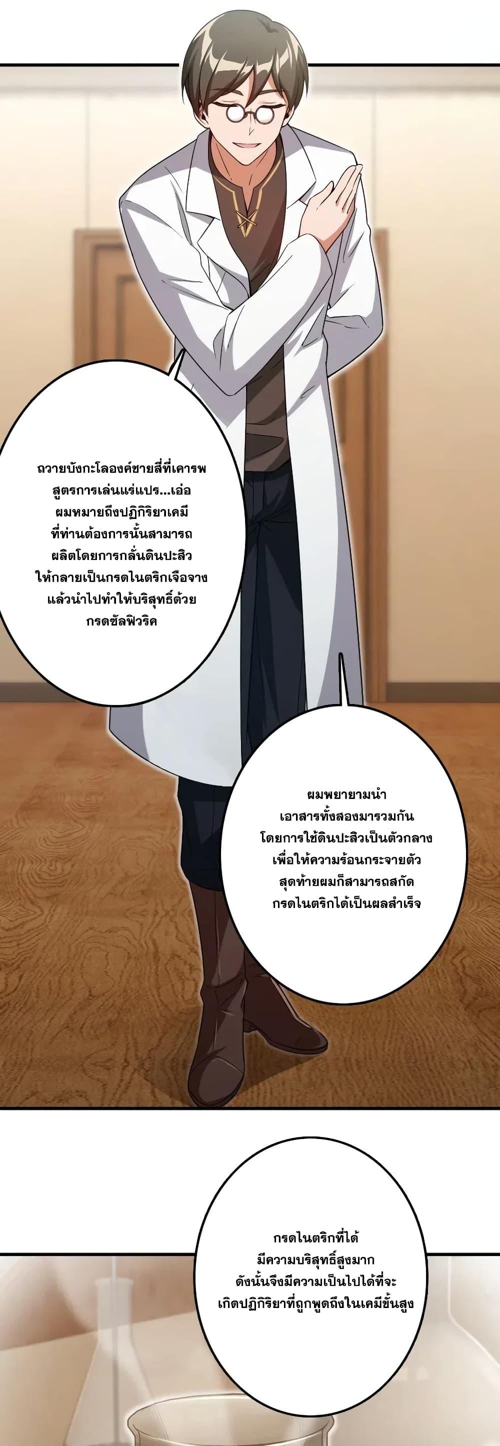 Manga-lc-com อ่านมังงะ อ่านการ์ตูน ออนไลน์ ฟรี Release That Witch ตอนที่ 1 2 3 4 5 6 7 8 9 10 11 12 13 14 ฟรี ไม่มีโฆษณา Manga-lc - อ่าน มังงะ อ่าน การ์ตูน ออนไลน์ อ่านมังงะ ฟรี