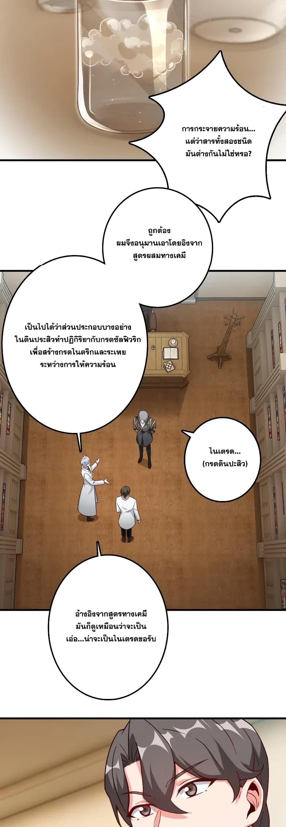 Manga-lc-com อ่านมังงะ อ่านการ์ตูน ออนไลน์ ฟรี Release That Witch ตอนที่ 1 2 3 4 5 6 7 8 9 10 11 12 13 14 ฟรี ไม่มีโฆษณา Manga-lc - อ่าน มังงะ อ่าน การ์ตูน ออนไลน์ อ่านมังงะ ฟรี
