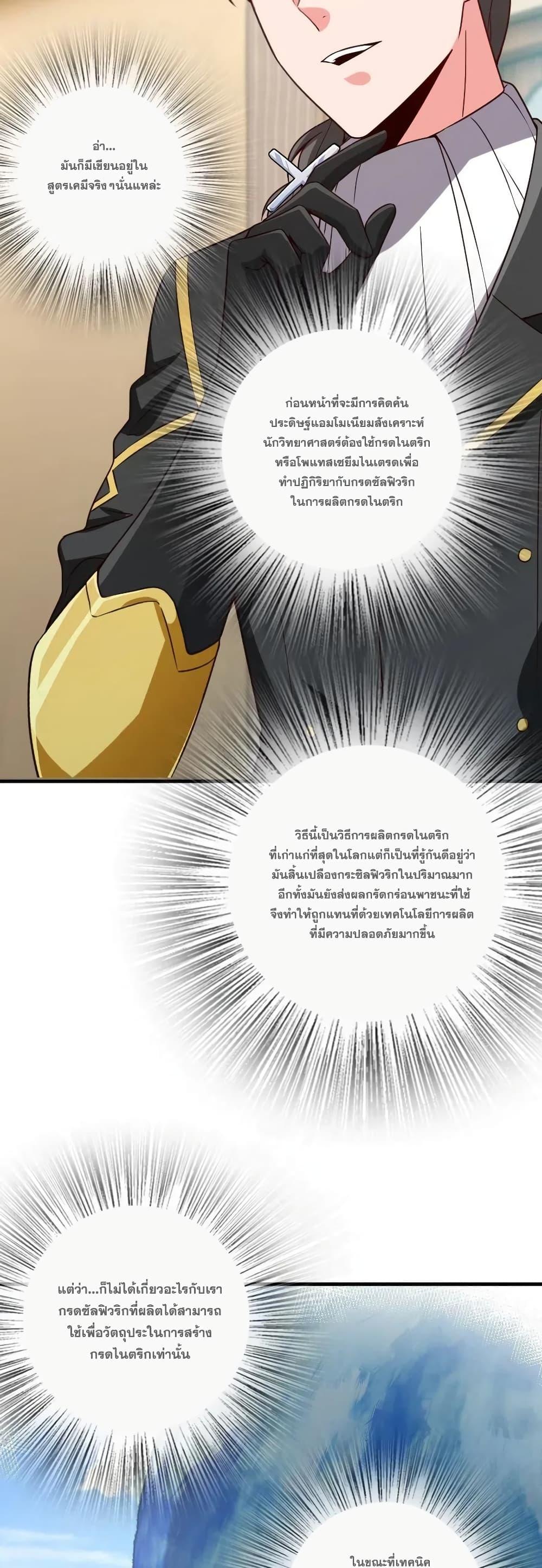 Manga-lc-com อ่านมังงะ อ่านการ์ตูน ออนไลน์ ฟรี Release That Witch ตอนที่ 1 2 3 4 5 6 7 8 9 10 11 12 13 14 ฟรี ไม่มีโฆษณา Manga-lc - อ่าน มังงะ อ่าน การ์ตูน ออนไลน์ อ่านมังงะ ฟรี