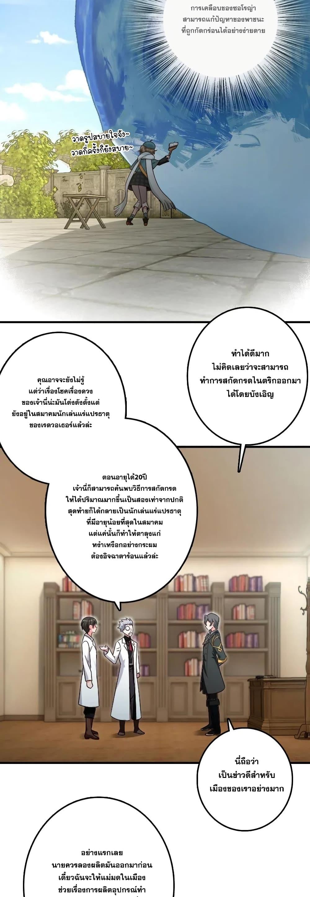 Manga-lc-com อ่านมังงะ อ่านการ์ตูน ออนไลน์ ฟรี Release That Witch ตอนที่ 1 2 3 4 5 6 7 8 9 10 11 12 13 14 ฟรี ไม่มีโฆษณา Manga-lc - อ่าน มังงะ อ่าน การ์ตูน ออนไลน์ อ่านมังงะ ฟรี