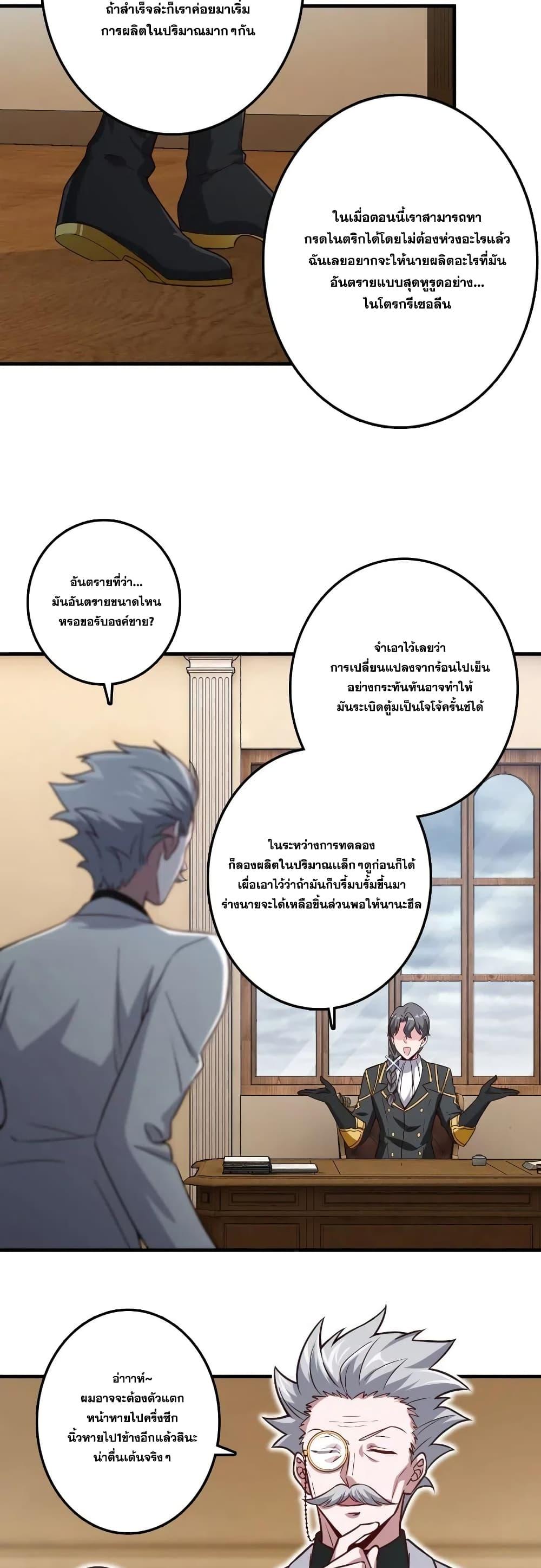 Manga-lc-com อ่านมังงะ อ่านการ์ตูน ออนไลน์ ฟรี Release That Witch ตอนที่ 1 2 3 4 5 6 7 8 9 10 11 12 13 14 ฟรี ไม่มีโฆษณา Manga-lc - อ่าน มังงะ อ่าน การ์ตูน ออนไลน์ อ่านมังงะ ฟรี
