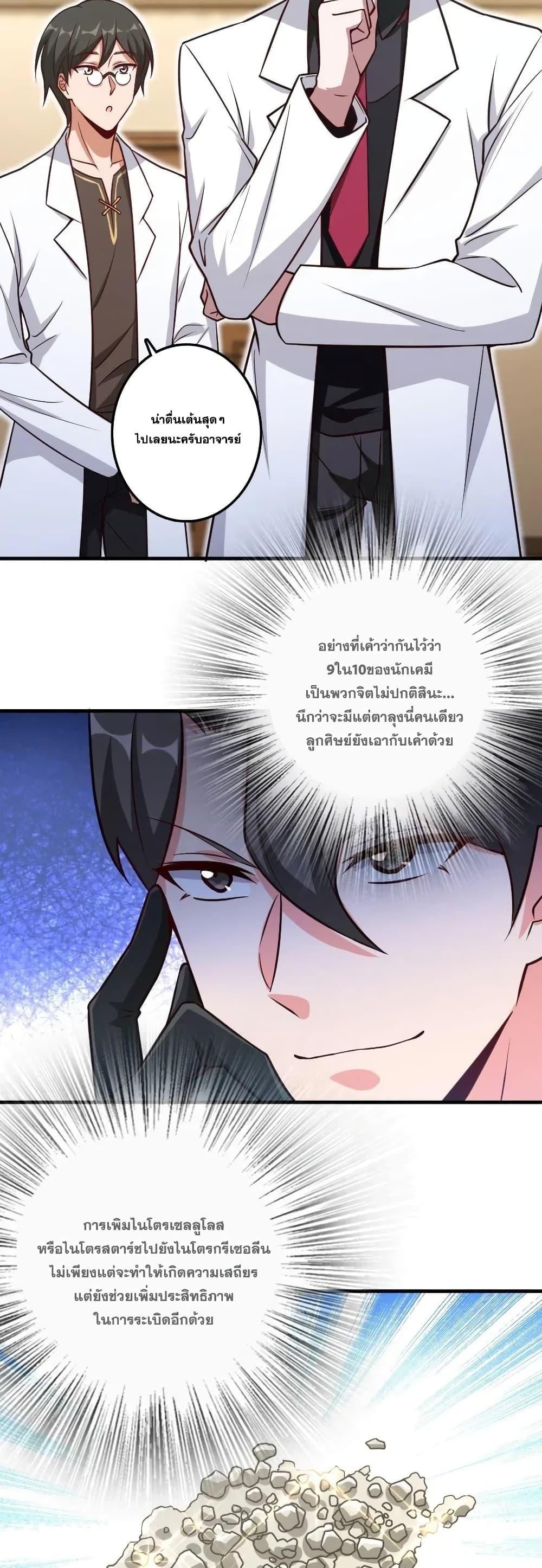 Manga-lc-com อ่านมังงะ อ่านการ์ตูน ออนไลน์ ฟรี Release That Witch ตอนที่ 1 2 3 4 5 6 7 8 9 10 11 12 13 14 ฟรี ไม่มีโฆษณา Manga-lc - อ่าน มังงะ อ่าน การ์ตูน ออนไลน์ อ่านมังงะ ฟรี