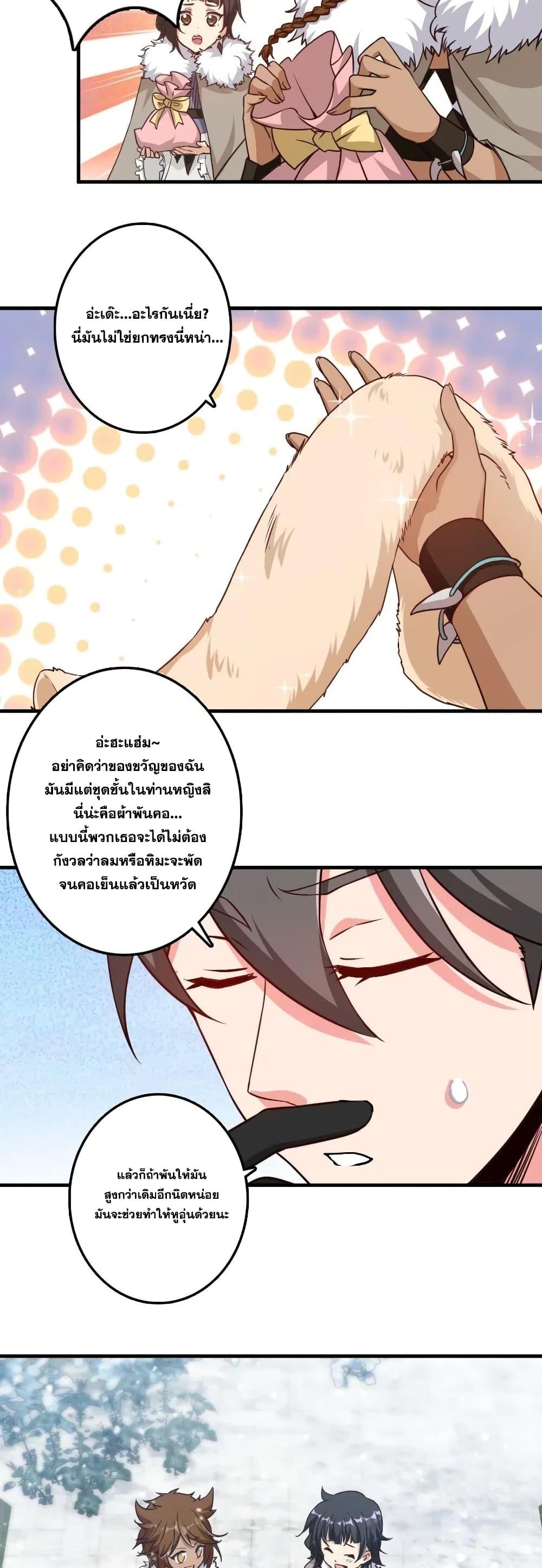Manga-lc-com อ่านมังงะ อ่านการ์ตูน ออนไลน์ ฟรี Release That Witch ตอนที่ 1 2 3 4 5 6 7 8 9 10 11 12 13 14 ฟรี ไม่มีโฆษณา Manga-lc - อ่าน มังงะ อ่าน การ์ตูน ออนไลน์ อ่านมังงะ ฟรี
