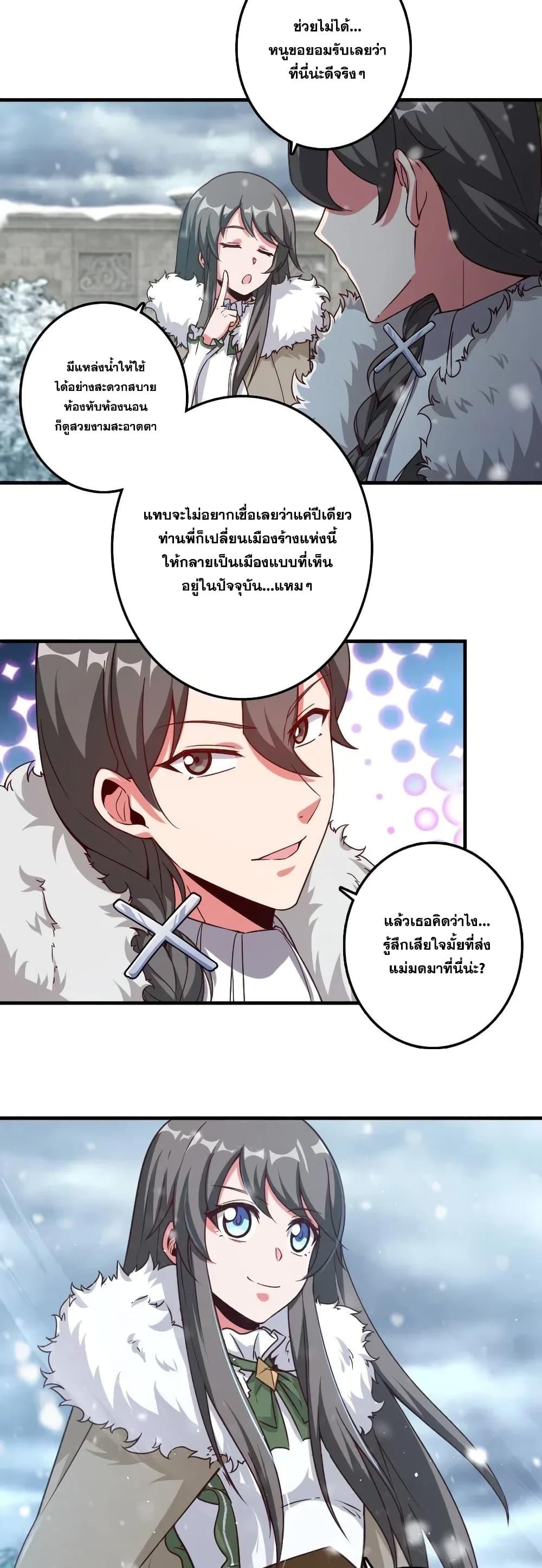 Manga-lc-com อ่านมังงะ อ่านการ์ตูน ออนไลน์ ฟรี Release That Witch ตอนที่ 1 2 3 4 5 6 7 8 9 10 11 12 13 14 ฟรี ไม่มีโฆษณา Manga-lc - อ่าน มังงะ อ่าน การ์ตูน ออนไลน์ อ่านมังงะ ฟรี