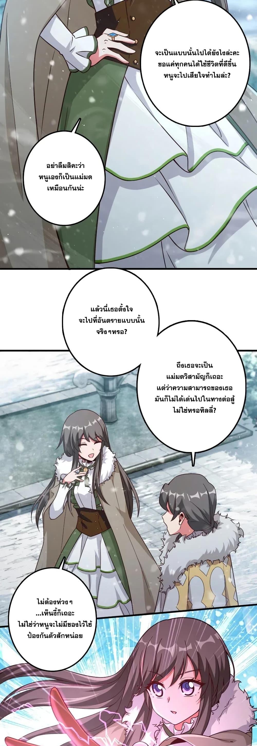 Manga-lc-com อ่านมังงะ อ่านการ์ตูน ออนไลน์ ฟรี Release That Witch ตอนที่ 1 2 3 4 5 6 7 8 9 10 11 12 13 14 ฟรี ไม่มีโฆษณา Manga-lc - อ่าน มังงะ อ่าน การ์ตูน ออนไลน์ อ่านมังงะ ฟรี