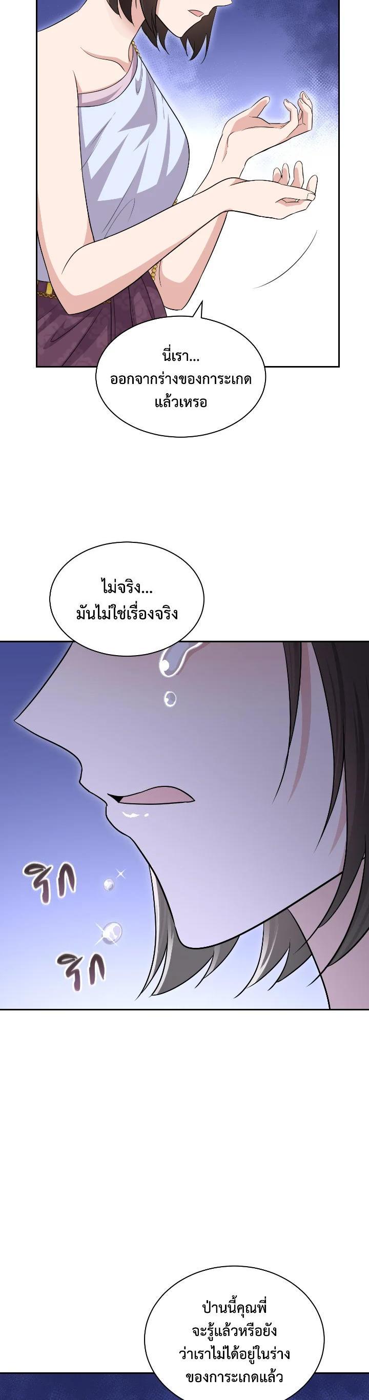 Manga-lc-com อ่านมังงะ อ่านการ์ตูน ออนไลน์ ฟรี บุพเพสันนิวาส ตอนที่ 1 2 3 4 5 6 7 8 9 10 11 12 13 14 ฟรี ไม่มีโฆษณา Manga-lc - อ่าน มังงะ อ่าน การ์ตูน ออนไลน์ อ่านมังงะ ฟรี