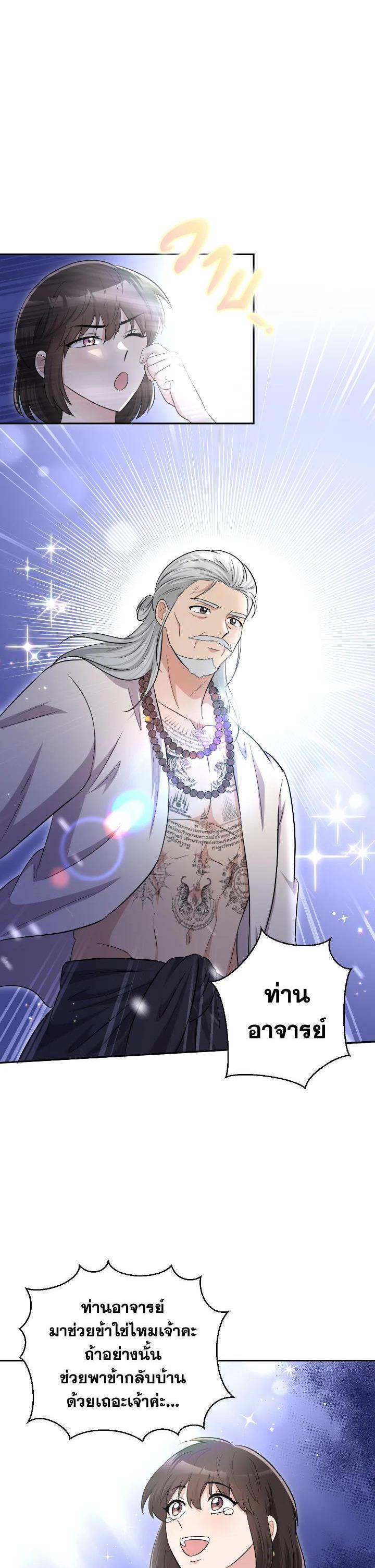 Manga-lc-com อ่านมังงะ อ่านการ์ตูน ออนไลน์ ฟรี บุพเพสันนิวาส ตอนที่ 1 2 3 4 5 6 7 8 9 10 11 12 13 14 ฟรี ไม่มีโฆษณา Manga-lc - อ่าน มังงะ อ่าน การ์ตูน ออนไลน์ อ่านมังงะ ฟรี