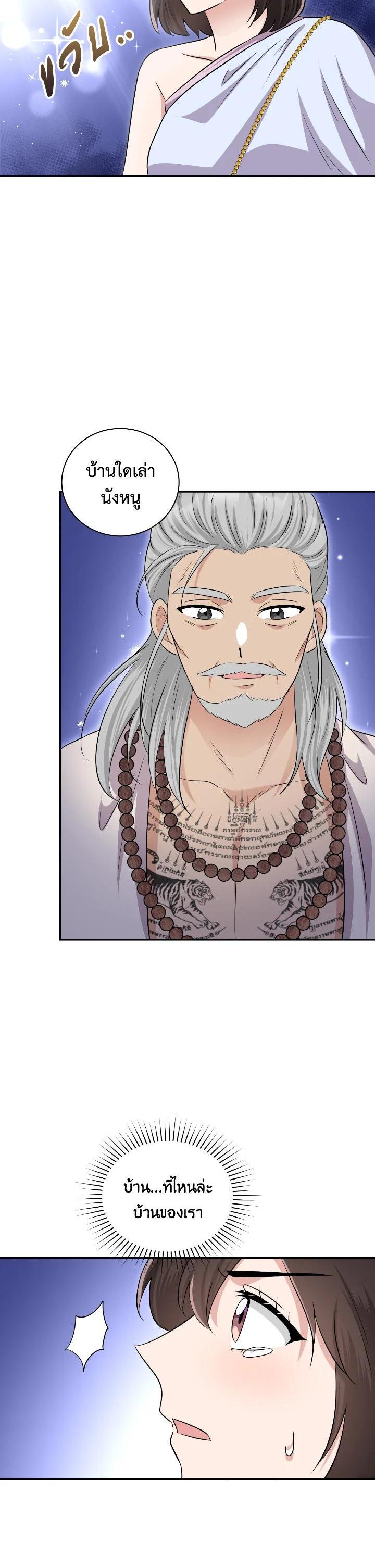 Manga-lc-com อ่านมังงะ อ่านการ์ตูน ออนไลน์ ฟรี บุพเพสันนิวาส ตอนที่ 1 2 3 4 5 6 7 8 9 10 11 12 13 14 ฟรี ไม่มีโฆษณา Manga-lc - อ่าน มังงะ อ่าน การ์ตูน ออนไลน์ อ่านมังงะ ฟรี