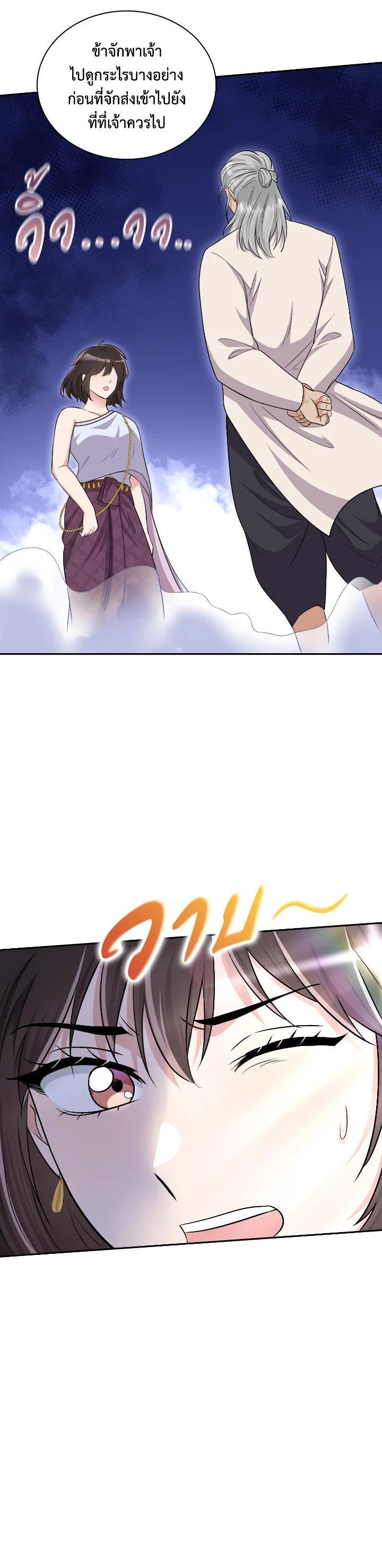 Manga-lc-com อ่านมังงะ อ่านการ์ตูน ออนไลน์ ฟรี บุพเพสันนิวาส ตอนที่ 1 2 3 4 5 6 7 8 9 10 11 12 13 14 ฟรี ไม่มีโฆษณา Manga-lc - อ่าน มังงะ อ่าน การ์ตูน ออนไลน์ อ่านมังงะ ฟรี