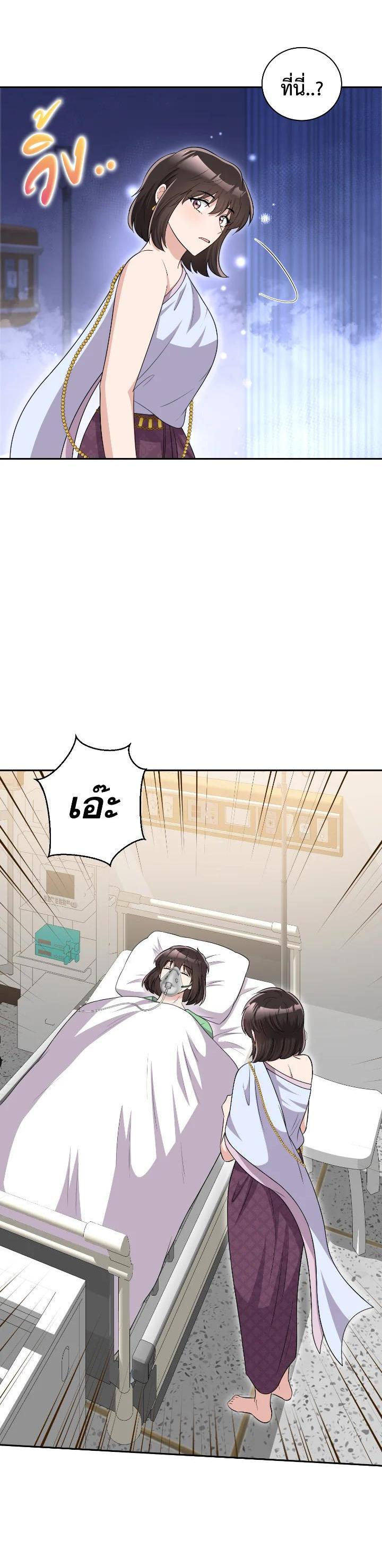 Manga-lc-com อ่านมังงะ อ่านการ์ตูน ออนไลน์ ฟรี บุพเพสันนิวาส ตอนที่ 1 2 3 4 5 6 7 8 9 10 11 12 13 14 ฟรี ไม่มีโฆษณา Manga-lc - อ่าน มังงะ อ่าน การ์ตูน ออนไลน์ อ่านมังงะ ฟรี