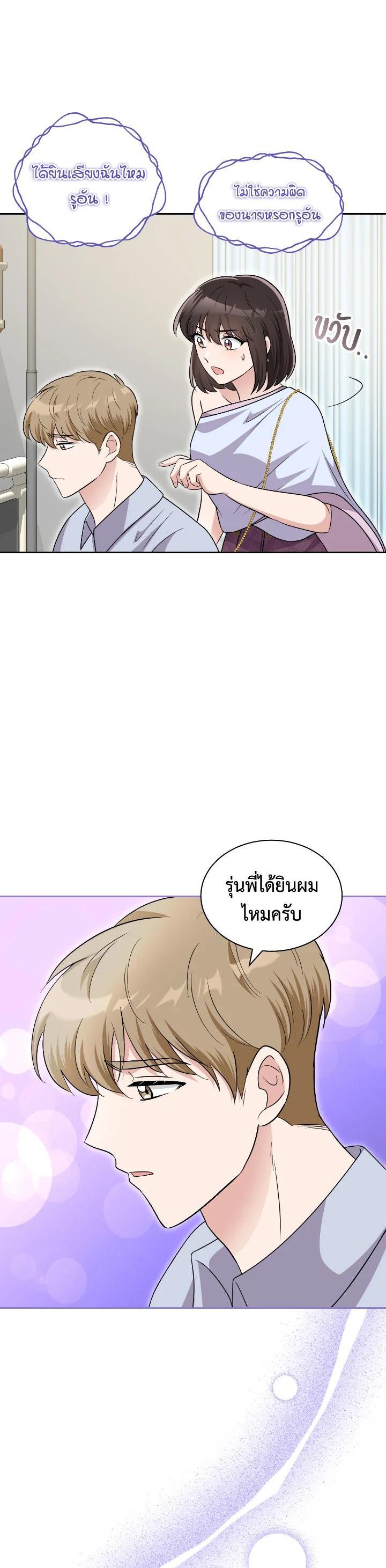 Manga-lc-com อ่านมังงะ อ่านการ์ตูน ออนไลน์ ฟรี บุพเพสันนิวาส ตอนที่ 1 2 3 4 5 6 7 8 9 10 11 12 13 14 ฟรี ไม่มีโฆษณา Manga-lc - อ่าน มังงะ อ่าน การ์ตูน ออนไลน์ อ่านมังงะ ฟรี
