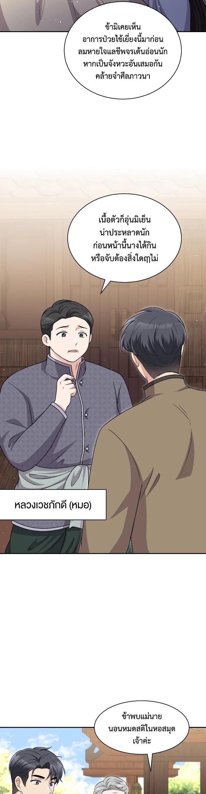 Manga-lc-com อ่านมังงะ อ่านการ์ตูน ออนไลน์ ฟรี บุพเพสันนิวาส ตอนที่ 1 2 3 4 5 6 7 8 9 10 11 12 13 14 ฟรี ไม่มีโฆษณา Manga-lc - อ่าน มังงะ อ่าน การ์ตูน ออนไลน์ อ่านมังงะ ฟรี