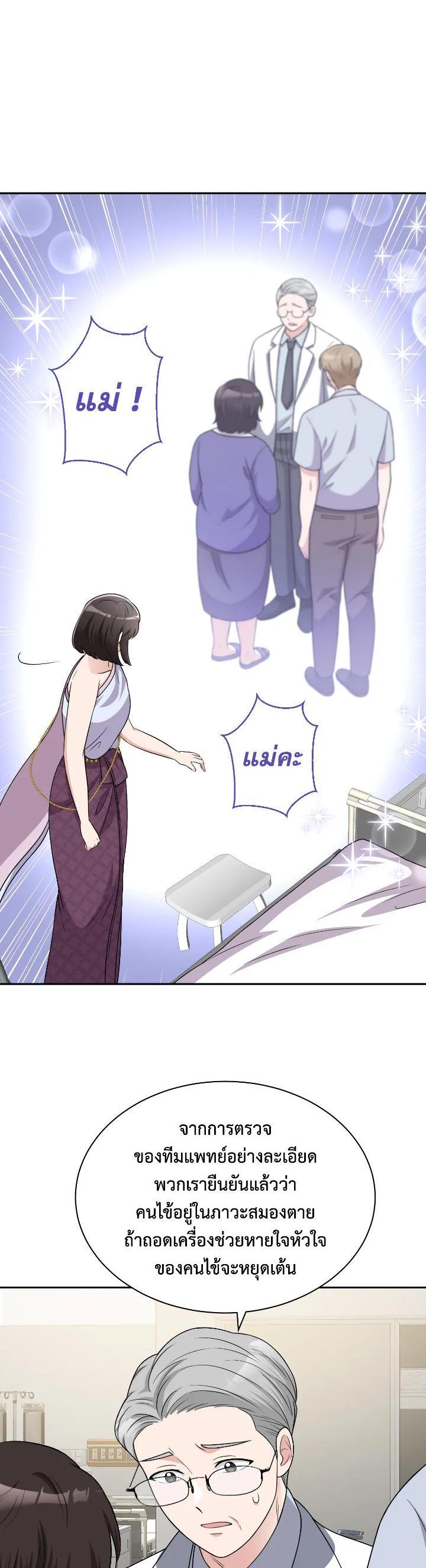 Manga-lc-com อ่านมังงะ อ่านการ์ตูน ออนไลน์ ฟรี บุพเพสันนิวาส ตอนที่ 1 2 3 4 5 6 7 8 9 10 11 12 13 14 ฟรี ไม่มีโฆษณา Manga-lc - อ่าน มังงะ อ่าน การ์ตูน ออนไลน์ อ่านมังงะ ฟรี